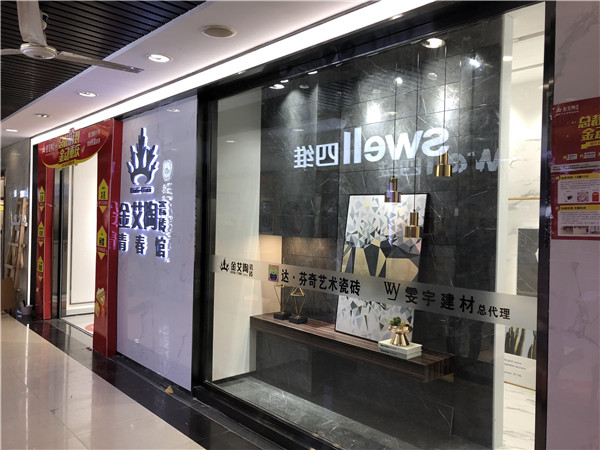 PP视讯沉庆市大渡口青春馆