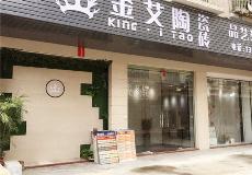 PP视讯惠东横排青春馆