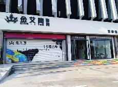 PP视讯山东济南青春馆