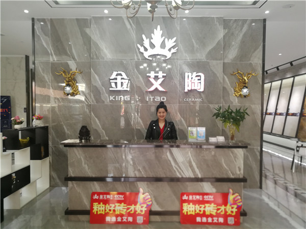 PP视讯四川简阳专卖店