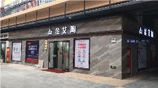 PP视讯陕西安康青春馆