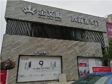 PP视讯贵州毕节威宁青春馆