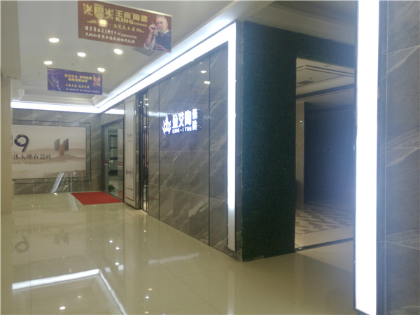 PP视讯内蒙古包头专卖店