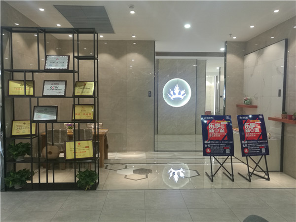 PP视讯内蒙古包头专卖店