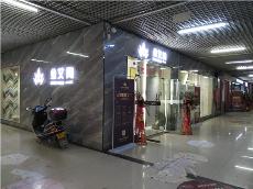 PP视讯贵州锦屏专卖店