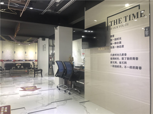 PP视讯汕头潮阳青春馆